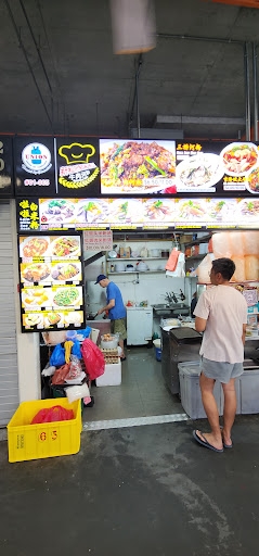 New Hele Beef Hor Fun
