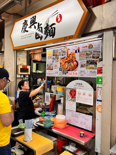 Keng Heng Whampoa Teochew Lor Mee