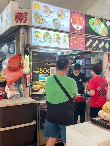 Xu Zhong Xing Satay