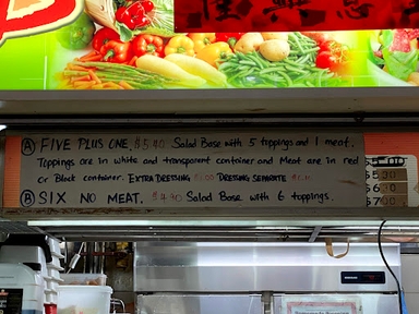 B Salad Kitchen