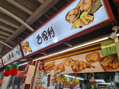 西得利 Xi De Li You Tiao