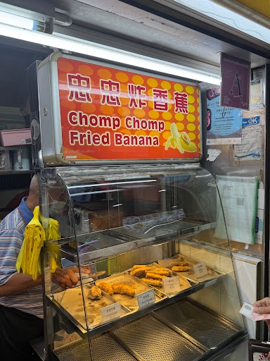 Chomp Chomp Satay