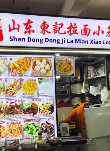 Shan Dong Dong Ji La Mian Xiao Long Bao