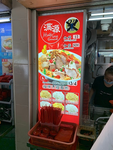 Man Yuan Gourmet