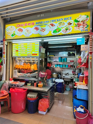 226 Boneless Chicken Rice