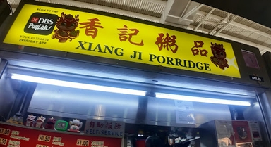 Xiang Ji Porridge