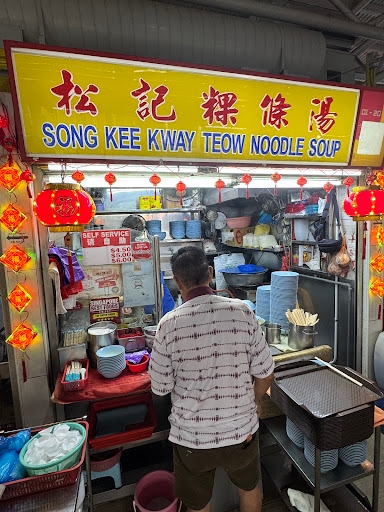 Blk 75 Lorong 5 Toa Payoh Food Centre
