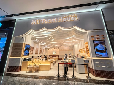 Mil Toast House