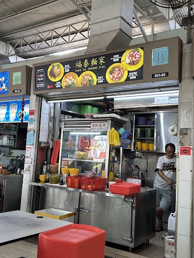 Hock Tai Noodle Stall