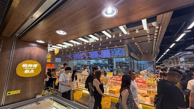 Bao Shi Fu (within Scarlett@paya Lebar Square