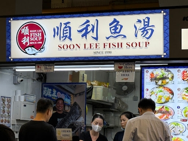Soon Lee Fish Soup Aljunied