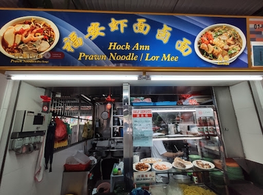 福安虾面卤面 Hock Ann Prawn Noodle Lor Mee
