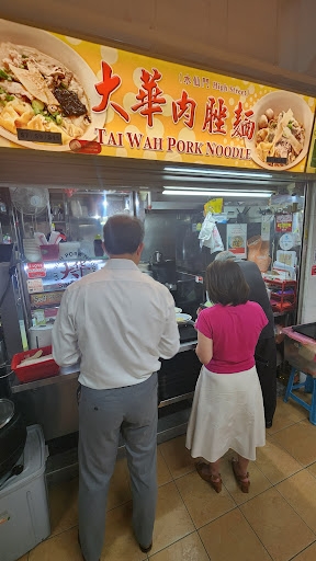 Tai Wah Pork Noodles