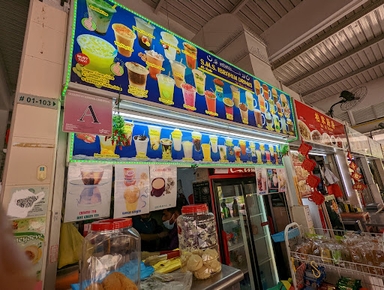 S.m.s Ibrahim Hot & Cold Drinks Stall