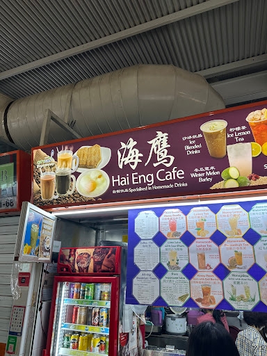 Hai Eng Cafe