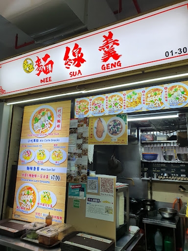 Mee Sua Geng