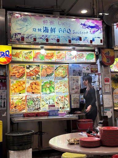 Lucky Bbq Seafood