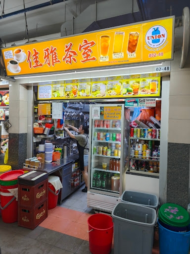 Jia Ya Cha Shi 佳雅茶室