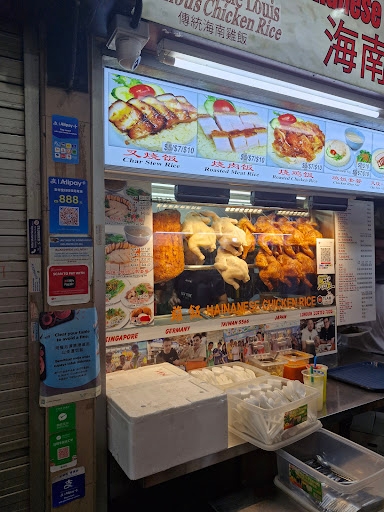 Uncle Louis Famous Chicken Rice