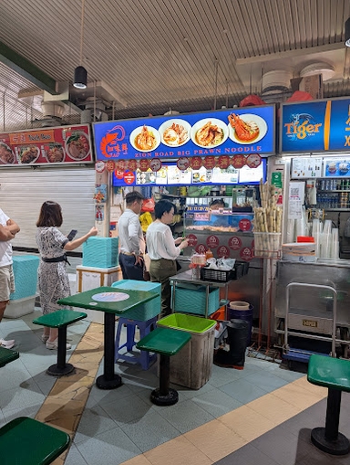 Zhi Wei Xian Zion Road Big Prawn Noodle 知味鲜