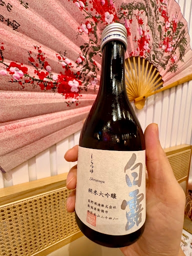 Hanasen | Authentic Japanese Restaurant & Bar