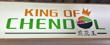 King Of Chendol