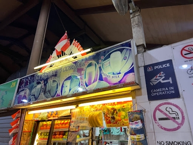 #01-11 Economic Bee Hoon 經濟米粉.椰漿飯.囉惹