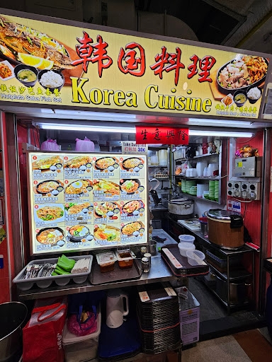 Korea Cuisine @ Tanjong Pagar Plaza