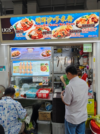 Meng Hui Satay Bee Hoon