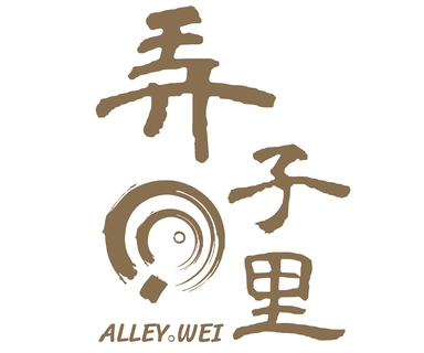 Alley Wei