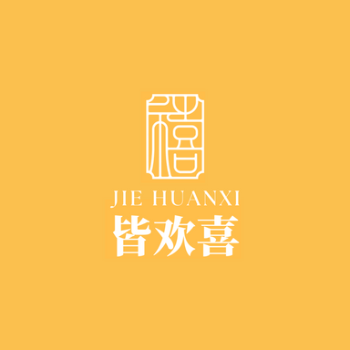 Jie Huan Xi 皆欢喜