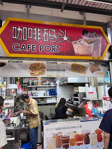 Cafe Port
