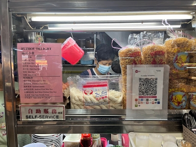 Fu Zhou Delights