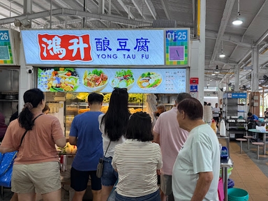 Jia Le Yong Tau Foo