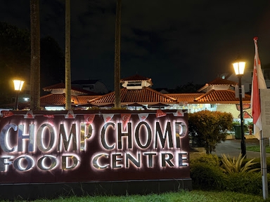 Chomp Chomp Food Centre