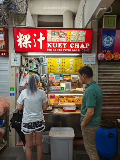 Kuey Chap 大佬粿汁