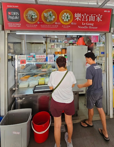 Le Gong Noodle House