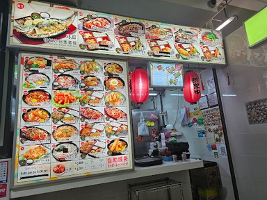 Korean Japanese Cuisine