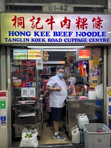 Hong Kee Beef Noodle