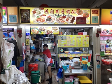 Jalan Kukoh Porridge