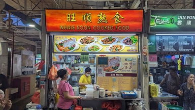 Wang Soon Cooked Food