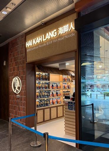 Hai Kah Lang 海脚人 Funan