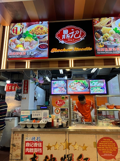 Kimly Coffeeshop (block 2a Hdb Eunos)