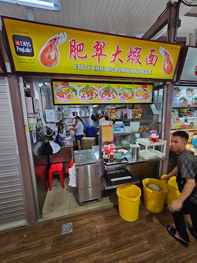 Fatty Chui Big Prawn Noodle