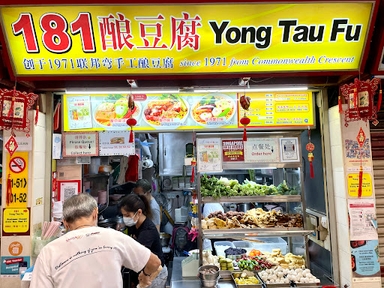 181 Yong Tau Fu