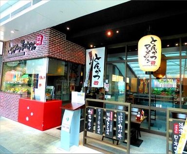 Tonkatsu Bistro