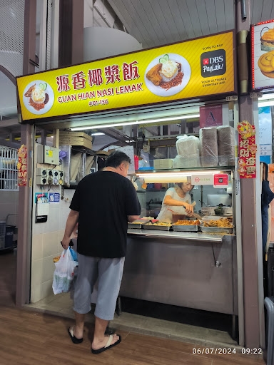 Guan Hian Nasi Lemak