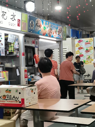 Porridge Kiosk