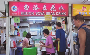 Bedok Soya Bean Drink