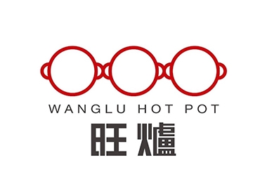 Wang Lu Hotpot